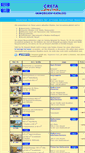 Mobile Screenshot of creta-villa.com
